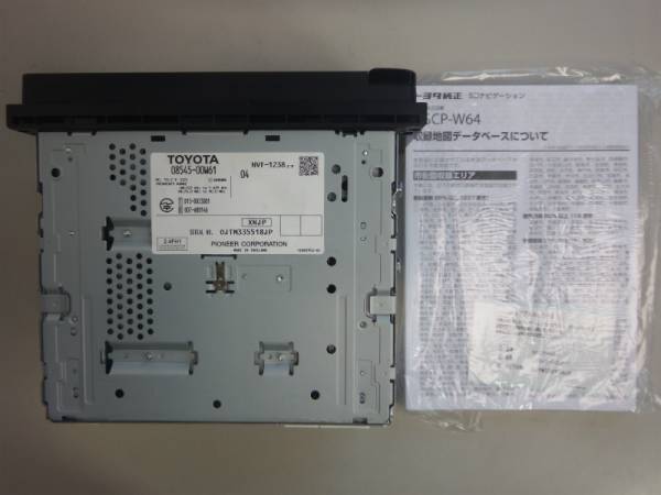 トヨタ純正 NSCP-W64 SDナビ 美品 パスロック 1円スタート カーナビ