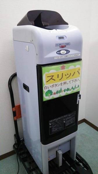 正規アウトレット IHIシバウラ スリッパ殺菌ディスペンサー SSDX 動作
