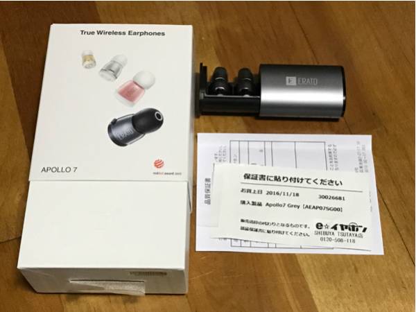 ERATO APOLLO 7 グレー色 短期間使用の美品　