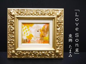 東郷青児のYahoo!オークション(旧ヤフオク!)の相場・価格を見る｜Yahoo