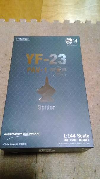 S14 1/144 YF-23 試作1号機 PAV-1 スパイダー