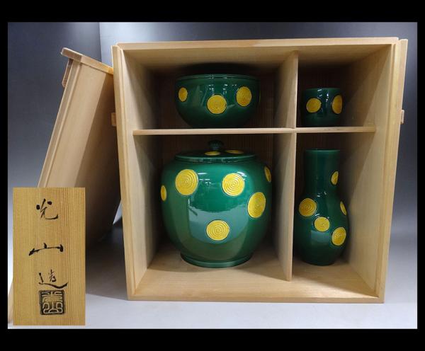 蓋置 建水 水指 皆具 ｜ ⁄ - 京都の茶道具店 茶道具 原田
