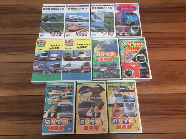 VHS のりもの探検隊シリーズ5本 他6本 まとめて11本(一般)|売買されたオークション情報、yahooの商品情報をアーカイブ公開 ...