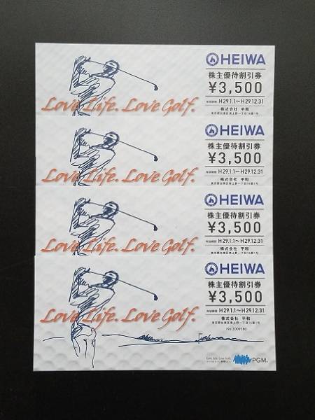 【最安値，爆買い】 HEIWA PGM 株主優待割引券 3500円&times;4枚 14000円分(ゴルフ場)｜売買されたオークション情報、yahooの商品情報をアーカイブ公開 - オークファン ゴルフ場