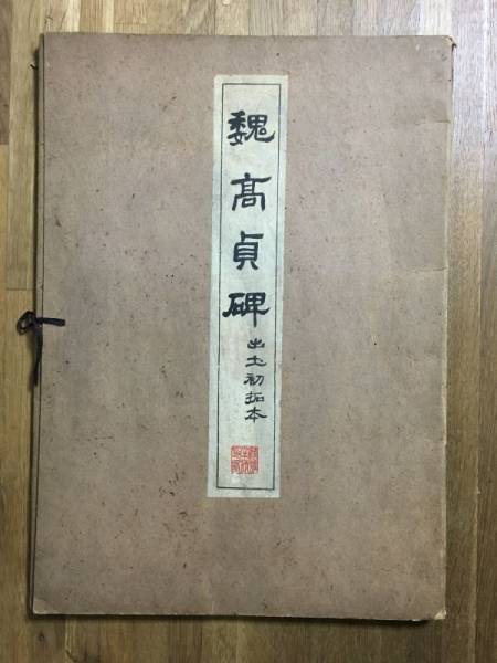 書道関係和本9点一括 アート、エンターテインメント 本、雑誌 【公式通販】