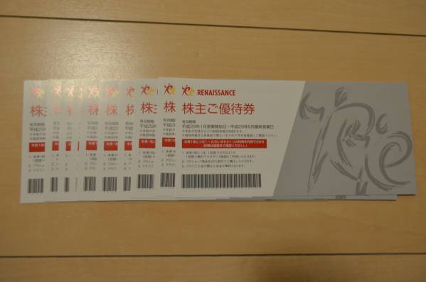 最新☆ルネサンス株主優待施設利用無料券☆ 10枚セット☆送料込