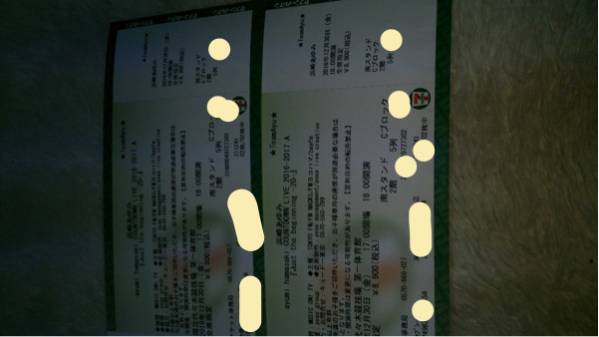 浜崎あゆみ代々木☆12/30☆2階南スタンドC5列☆ペア☆