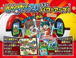 ポケでるガチャのYahoo!オークション(旧ヤフオク!)の相場・価格を見る