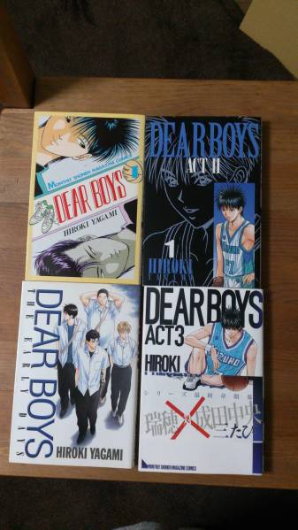 BOYS DEAR 八神ひろき BOYS T116931 (月刊少年マガジンコミックス