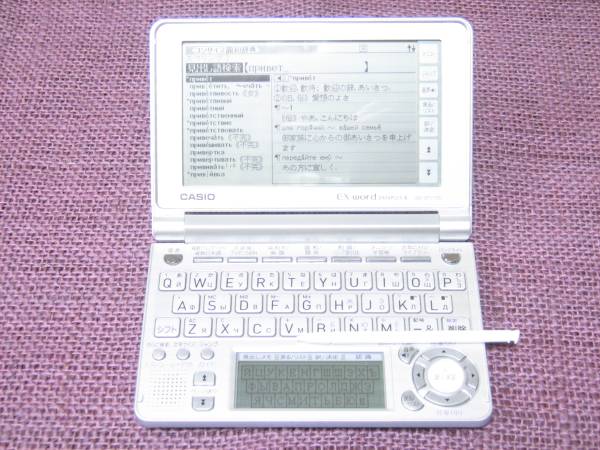医学書院・看護医学電子辞書5 IS-N5000 カシオ製 美品