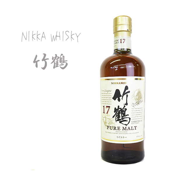 未開栓 ニッカウイスキー 竹鶴ピュアモルト 17年 700ml 古酒 σ