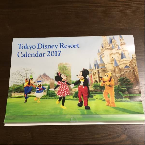 【送料無料】非売品 ディズニーリゾート カレンダー 2017