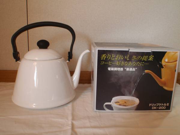 野田琺瑯　ドリップケトルⅡ　２　ホワイト