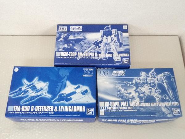 限定HG他 1/144 ジムスナイパーII ホワイト ディンゴ隊 等/梱0.1