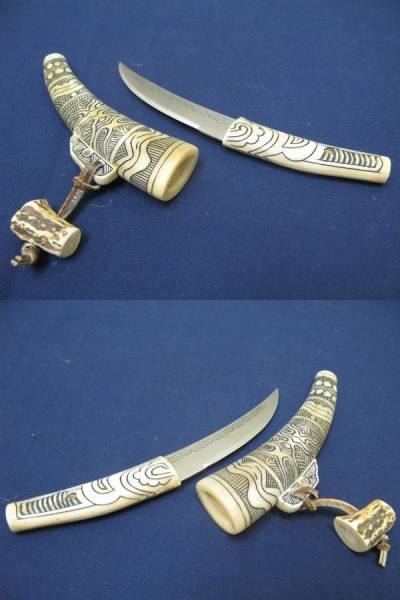 北海道アイヌマキリ 材質クジラの骨 鹿の根付 付き 時代物（24(雑貨