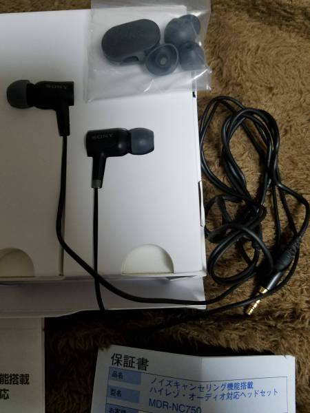 SONY】ハイレゾ ノイキャン ヘッドセット MDR-NC750