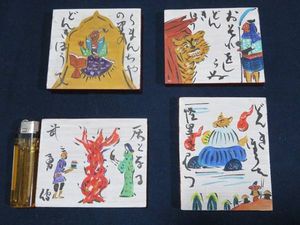 芹沢銈介のYahoo!オークション(旧ヤフオク!)の相場・価格を見る｜Yahoo