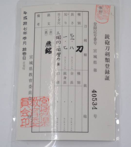 t497508477.2