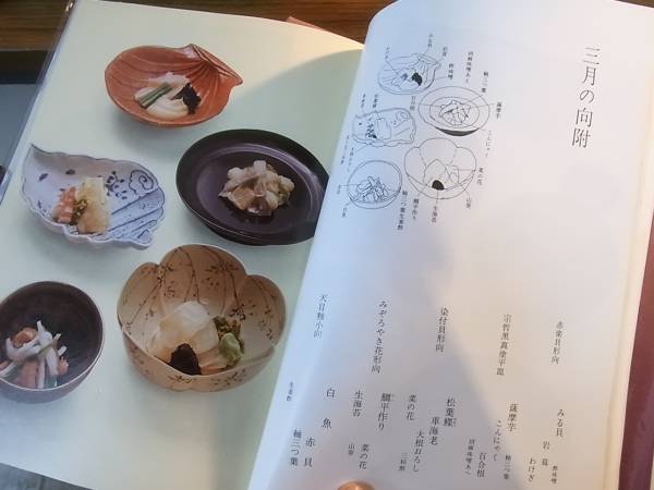 辻嘉一 著 懐石傳書 全7冊 専用箱入 婦人画報社 Yahoo!オークション