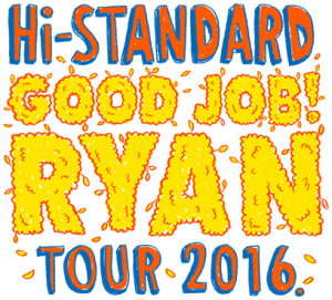 Hi-STANDARD GOOD JOB! RYAN TOUR TシャツXL 新品