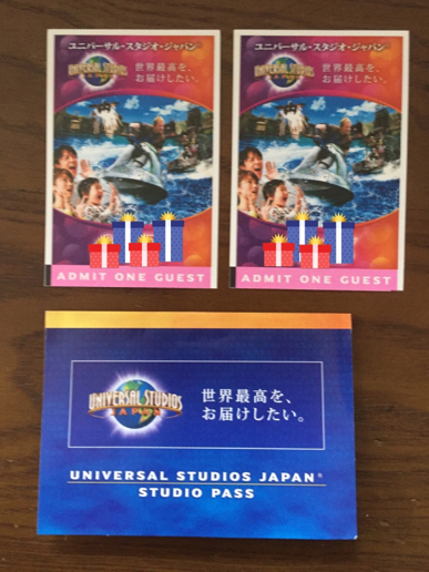 送料無料2枚ペア♪ USJチケット1dayパス スタジオパス ユニバ