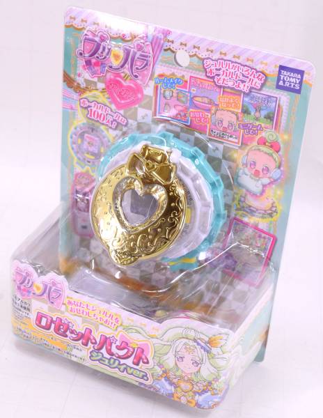 ◎598B/タカラトミー　プリパラ　ロゼットパクト　ジュリィver.