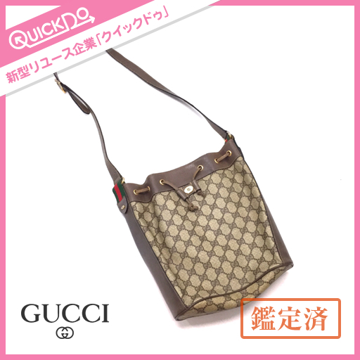 1円 GUCCI グッチ GG シェリーライン ショルダーバッグ
