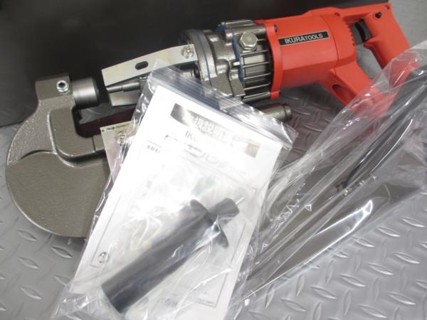 未使用　育良 電動油圧式パンチャ IS-20MPS フトコロ55mm 穴あけ