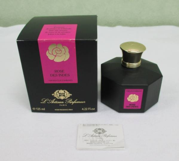 ルームフレグランス ラルチザン パフューム 125mlほぼ満タン