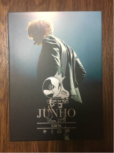 シャルレーヌ公妃 ジュノ 2PM JUNHO キミの声 DVD 初回生産限定盤