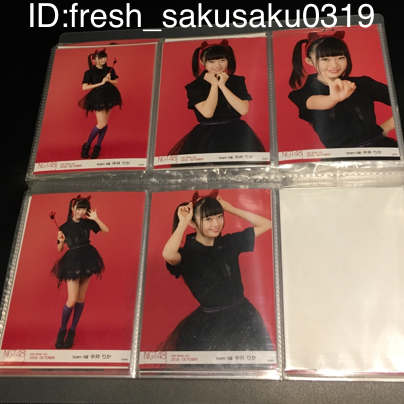 NGT48 中井りか net shop 2016 october 10月 月別 コンプ 即決