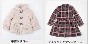 べべ BEBE 福袋 2017 より コート＆ワンピース 新品 140cm