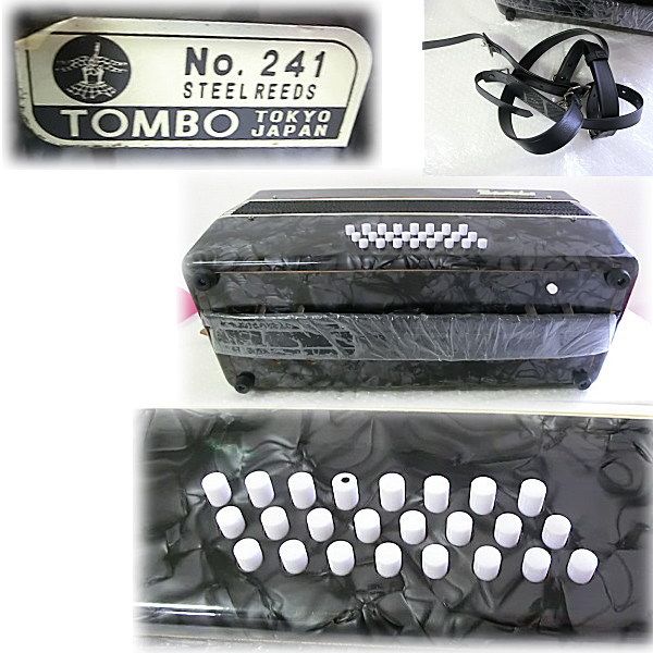 TOMBOトンボ⁄アコーディオン・バッグNB4141鍵用 TOMBO アコーディオン 