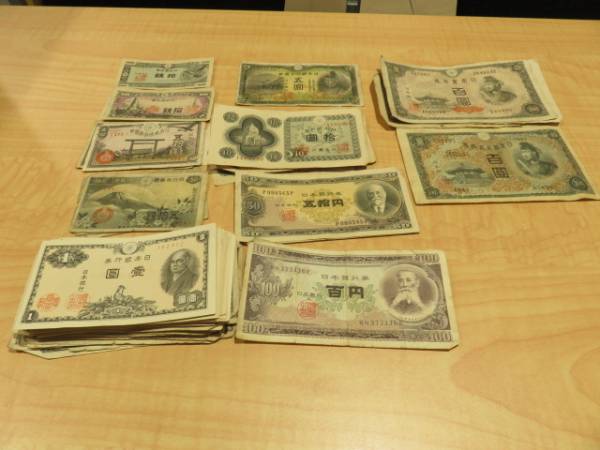 9598]日本古銭 紙幣(高橋50円、兌換券100円聖徳太子等)おまとめ