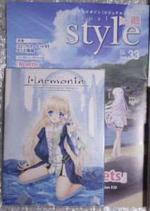 ビジュアルアーツ　Harmonia + C91 Keyセット ビジュアルアーツ keyのYahoo!オークション(旧ヤフオク!)の相場・価格
