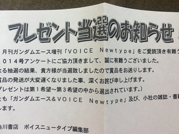 茅原実里 直筆 サイン ポラロイド