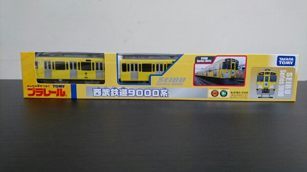 【限定品】プラレール 西武鉄道9000系 ①_1