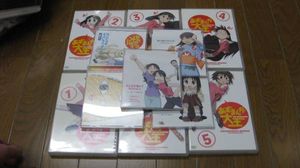 あずまんが あずまんが大王のYahoo!オークション(旧ヤフオク!)の相場
