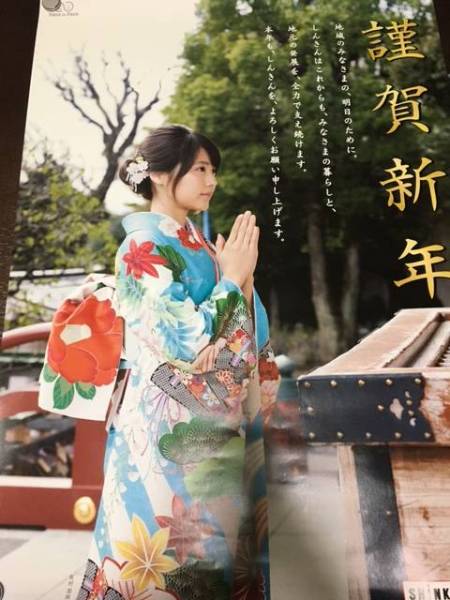 □新品□非売品 有村架純 信用金庫 ポスター A1サイズ□ 2026年最新