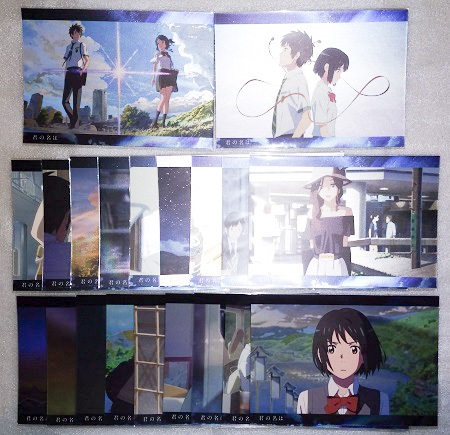 メタリックカード ◇ 君の名は。ヴィジュアルコレクション｜発売日