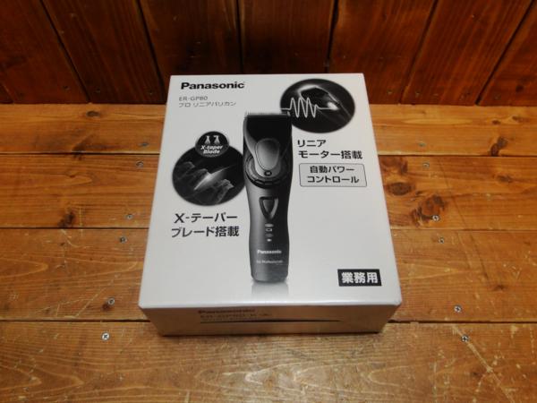Panasonic ER-GP80 プロリニアバリカン【中古品】 PanasonicER-GP80