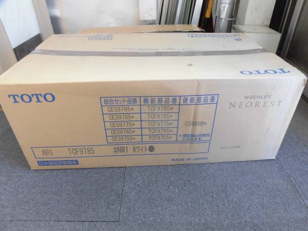 TOTO ネオレストAH1 ウオシュレット 機能部 TCF9785 在庫品 k TOTO