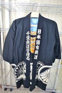 法被のYahoo!オークション(旧ヤフオク!)の相場・価格を見る｜Yahoo
