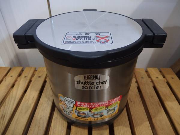 THERMOS sorcier サーモス シャトルシェフ KPH-4500！