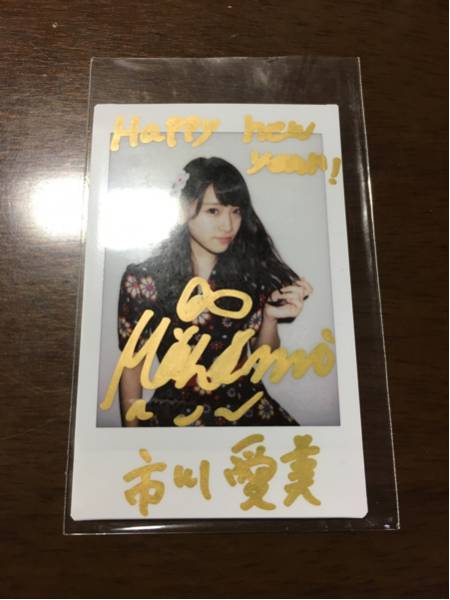 AKB48 直筆サイン入りチェキ 5等 福袋 HKT48 生写真 即決 2015年 外薗葉月