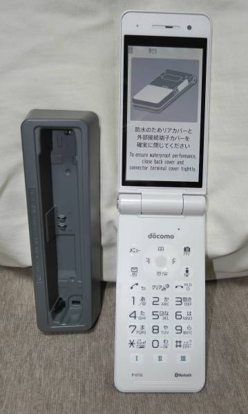 送料込・判定「○」・docomo 「P-01G」中古・ホワイト②