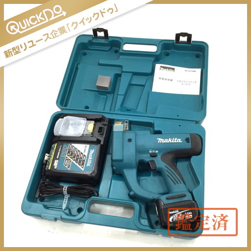 N456 東京フレキシブルシャフト製作所 バイブレーター TB-271(撹拌 