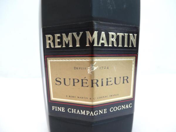 REMY MARTIN レミーマルタン SUPERIEUR ブランデー 未開栓 VSOP 700ml