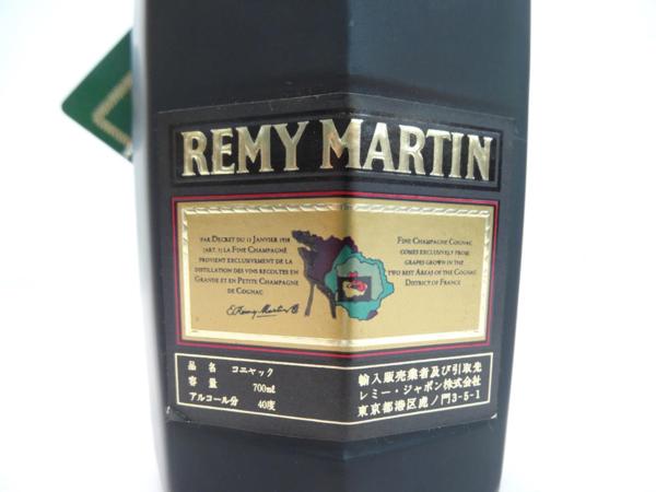 REMY MARTIN レミーマルタン SUPERIEUR ブランデー 未開栓 VSOP 700ml