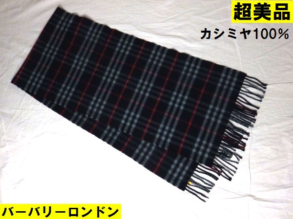 極上品 三陽商会製 バーバリーロンドン チェック柄 ファー フード 超美